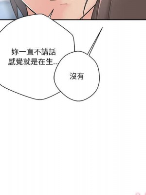 越線的二十歲 越界的二十岁 Crossing the Line 1-50話 完_10_017