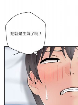 越線的二十歲 越界的二十岁 Crossing the Line 1-50話 完_10_019