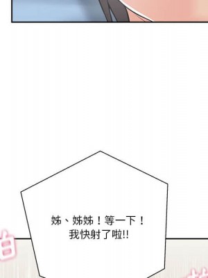 越線的二十歲 越界的二十岁 Crossing the Line 1-50話 完_10_020