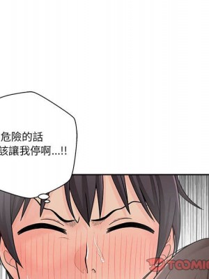 越線的二十歲 越界的二十岁 Crossing the Line 1-50話 完_10_022