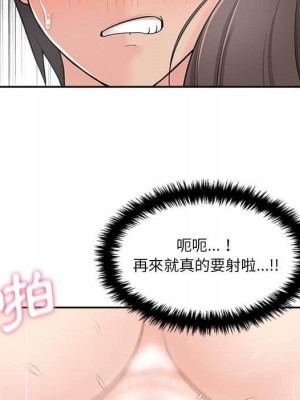 越線的二十歲 越界的二十岁 Crossing the Line 1-50話 完_10_023