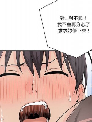 越線的二十歲 越界的二十岁 Crossing the Line 1-50話 完_10_025