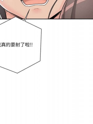 越線的二十歲 越界的二十岁 Crossing the Line 1-50話 完_10_026