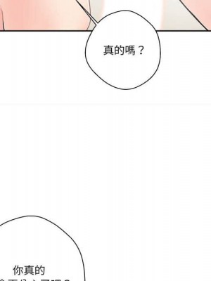 越線的二十歲 越界的二十岁 Crossing the Line 1-50話 完_10_028