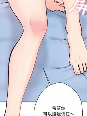 越線的二十歲 越界的二十岁 Crossing the Line 1-50話 完_10_035