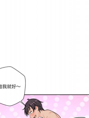 越線的二十歲 越界的二十岁 Crossing the Line 1-50話 完_10_040