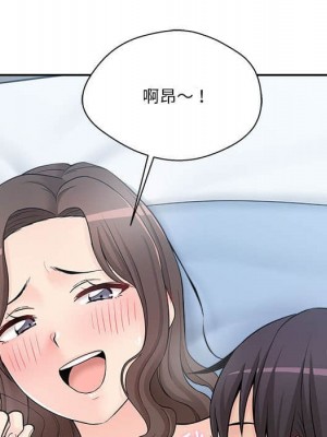 越線的二十歲 越界的二十岁 Crossing the Line 1-50話 完_10_042