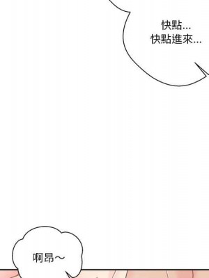 越線的二十歲 越界的二十岁 Crossing the Line 1-50話 完_10_055