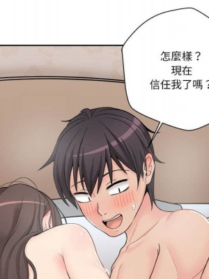 越線的二十歲 越界的二十岁 Crossing the Line 1-50話 完_10_057