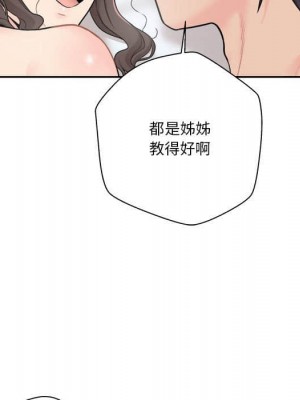 越線的二十歲 越界的二十岁 Crossing the Line 1-50話 完_10_060