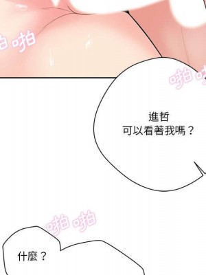 越線的二十歲 越界的二十岁 Crossing the Line 1-50話 完_10_062
