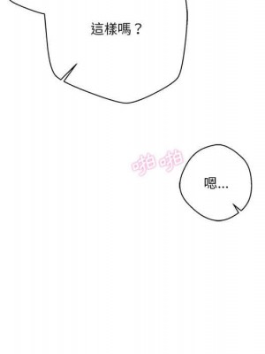 越線的二十歲 越界的二十岁 Crossing the Line 1-50話 完_10_063