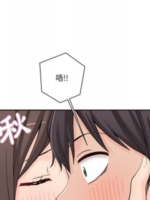 越線的二十歲 越界的二十岁 Crossing the Line 1-50話 完_10_064