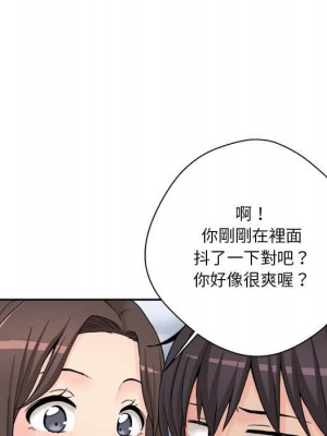 越線的二十歲 越界的二十岁 Crossing the Line 1-50話 完_10_073
