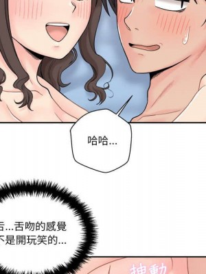 越線的二十歲 越界的二十岁 Crossing the Line 1-50話 完_10_074