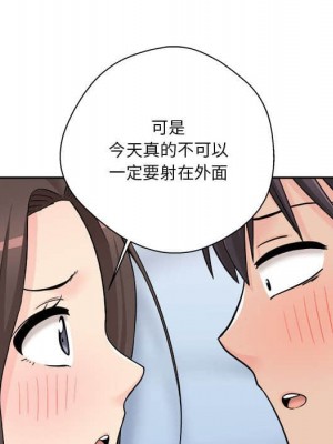 越線的二十歲 越界的二十岁 Crossing the Line 1-50話 完_10_076