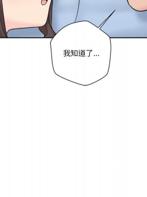 越線的二十歲 越界的二十岁 Crossing the Line 1-50話 完_10_077
