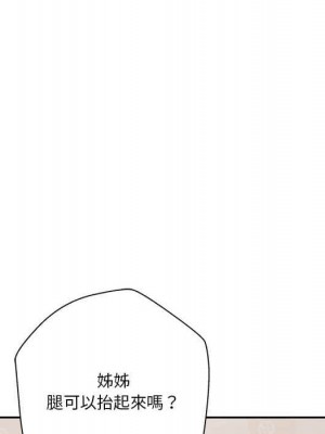 越線的二十歲 越界的二十岁 Crossing the Line 1-50話 完_10_078