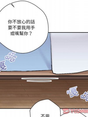 越線的二十歲 越界的二十岁 Crossing the Line 1-50話 完_10_081