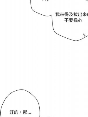 越線的二十歲 越界的二十岁 Crossing the Line 1-50話 完_10_082