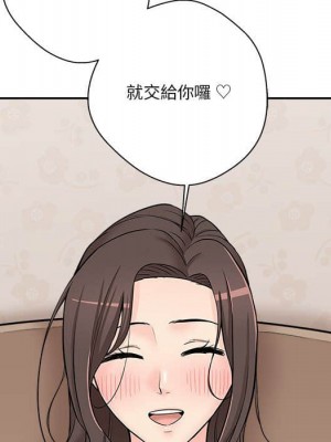 越線的二十歲 越界的二十岁 Crossing the Line 1-50話 完_10_083