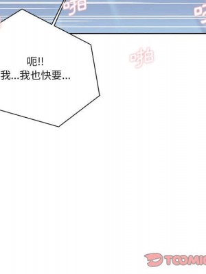 越線的二十歲 越界的二十岁 Crossing the Line 1-50話 完_10_101