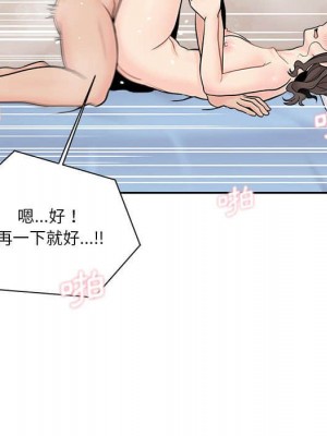 越線的二十歲 越界的二十岁 Crossing the Line 1-50話 完_10_103