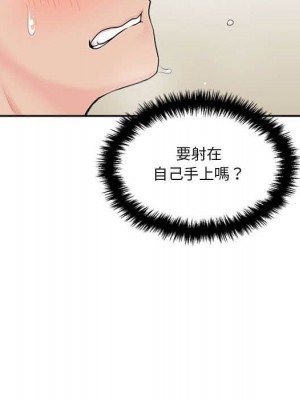 越線的二十歲 越界的二十岁 Crossing the Line 1-50話 完_10_105