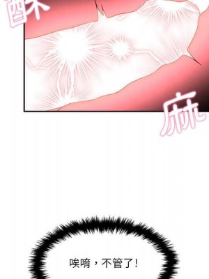 越線的二十歲 越界的二十岁 Crossing the Line 1-50話 完_10_108