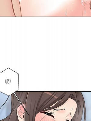 越線的二十歲 越界的二十岁 Crossing the Line 1-50話 完_10_110