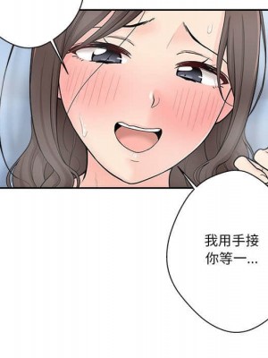 越線的二十歲 越界的二十岁 Crossing the Line 1-50話 完_10_112