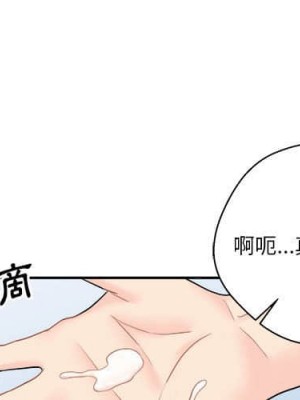 越線的二十歲 越界的二十岁 Crossing the Line 1-50話 完_11_001