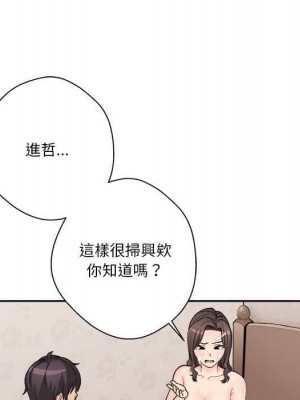 越線的二十歲 越界的二十岁 Crossing the Line 1-50話 完_11_006