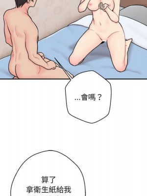 越線的二十歲 越界的二十岁 Crossing the Line 1-50話 完_11_007