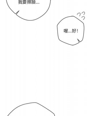 越線的二十歲 越界的二十岁 Crossing the Line 1-50話 完_11_008