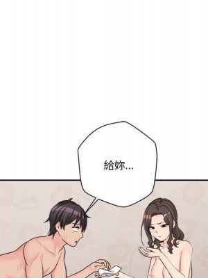 越線的二十歲 越界的二十岁 Crossing the Line 1-50話 完_11_011