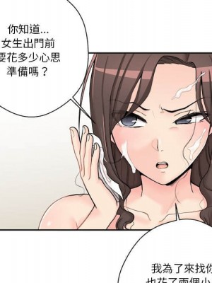 越線的二十歲 越界的二十岁 Crossing the Line 1-50話 完_11_013