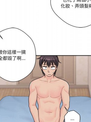 越線的二十歲 越界的二十岁 Crossing the Line 1-50話 完_11_014