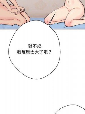 越線的二十歲 越界的二十岁 Crossing the Line 1-50話 完_11_018