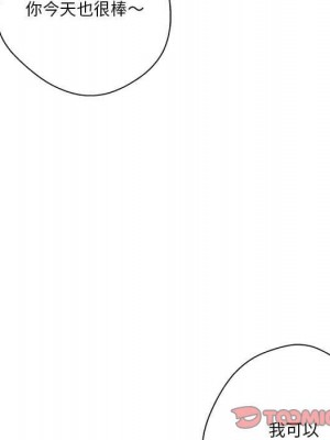 越線的二十歲 越界的二十岁 Crossing the Line 1-50話 完_11_020