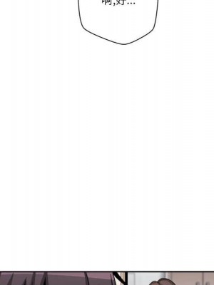 越線的二十歲 越界的二十岁 Crossing the Line 1-50話 完_11_022