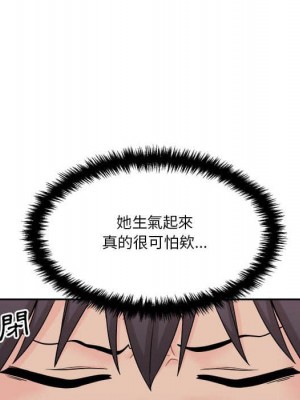 越線的二十歲 越界的二十岁 Crossing the Line 1-50話 完_11_026