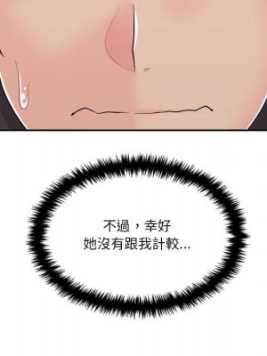 越線的二十歲 越界的二十岁 Crossing the Line 1-50話 完_11_027