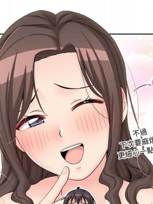 越線的二十歲 越界的二十岁 Crossing the Line 1-50話 完_11_030