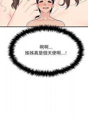 越線的二十歲 越界的二十岁 Crossing the Line 1-50話 完_11_031