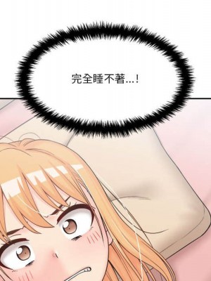 越線的二十歲 越界的二十岁 Crossing the Line 1-50話 完_11_041