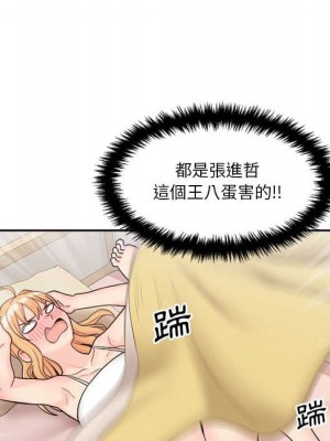 越線的二十歲 越界的二十岁 Crossing the Line 1-50話 完_11_043