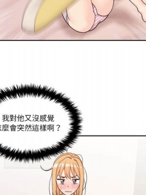 越線的二十歲 越界的二十岁 Crossing the Line 1-50話 完_11_044