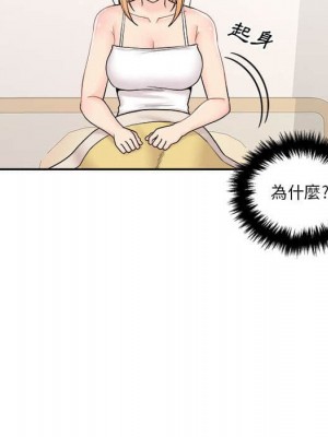 越線的二十歲 越界的二十岁 Crossing the Line 1-50話 完_11_045