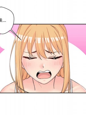 越線的二十歲 越界的二十岁 Crossing the Line 1-50話 完_11_046